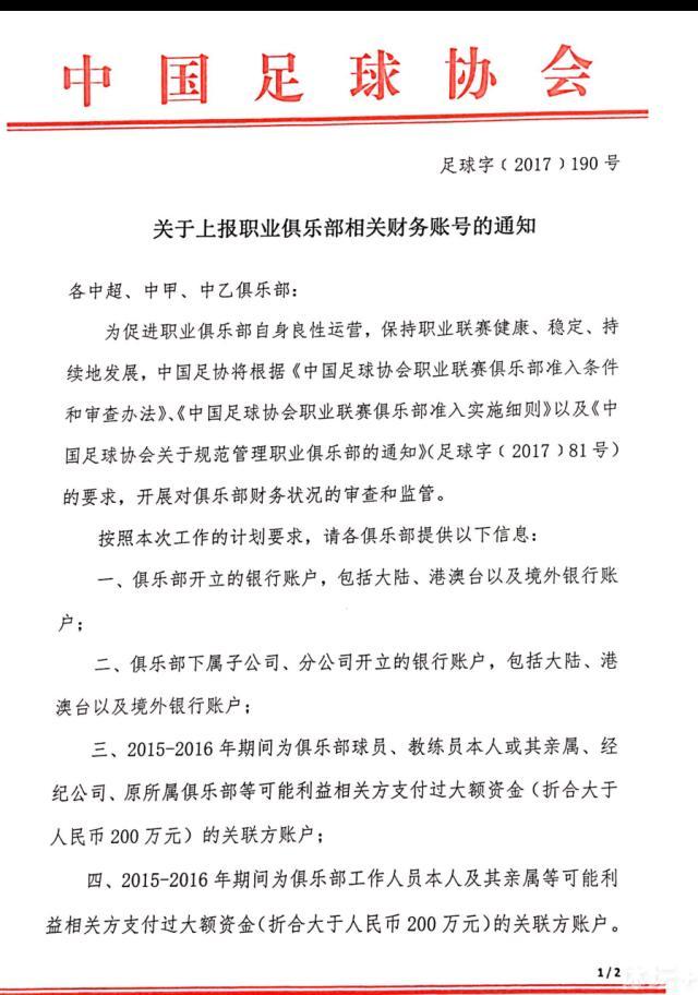 马卡报：巴萨将告知西甲方面会在冬窗引进一人 罗克处于杆位据西班牙《马卡报》报道，巴萨正在为冬窗的引援做准备，他们将告知西甲方面自己的意向。